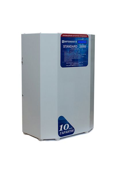 Стабілізатор напруги Укртехнологія STANDARD 20000 STANDARD20000 фото