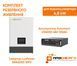 Комплект бесперебойного питания LuxPower SNA5000 WPV + Pylontech US5000 48V 100Аh (LiFePO4) 1862540772 фото 1