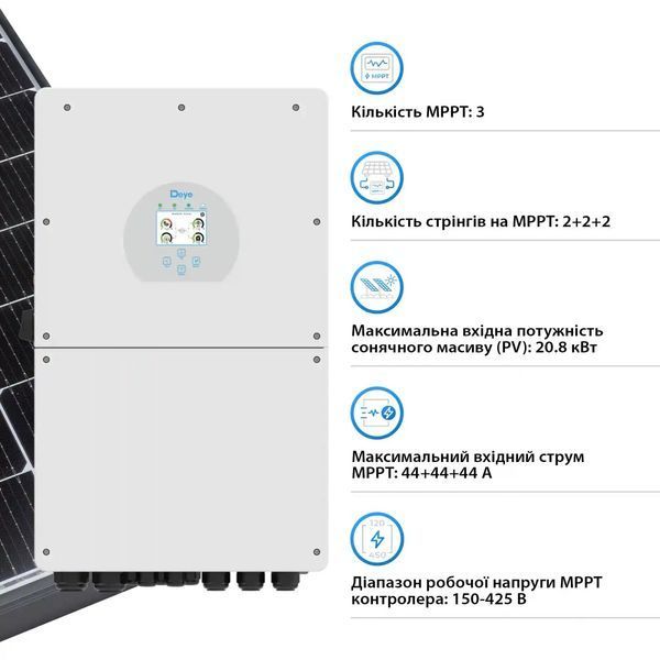 Гібридний однофазний інвертор Deye SUN-18K-SG01LP1-EU-AM3-P 18kW, 48V, 3 MPPT PEINVH1801DE30 фото