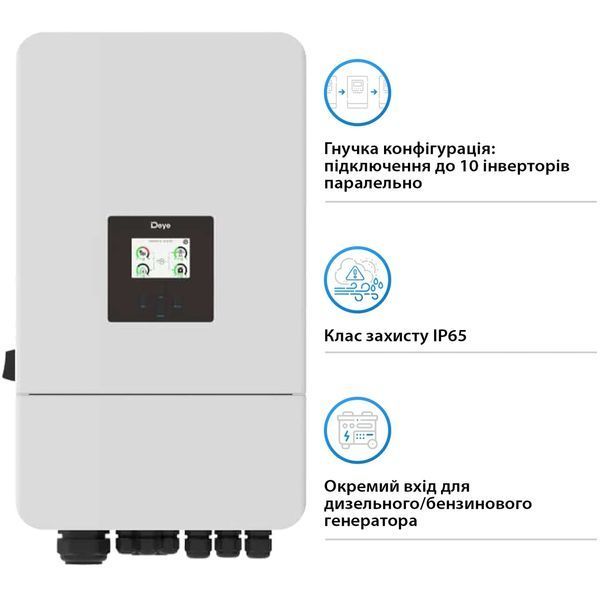 Гібридний інвертор Deye SUN-10K-SG05LP3-EU-SM2 10kW, 3Ф, 48V, 2 MPPT PEINVH1005DE59 фото