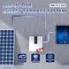 Система зберігання енергії RW-F5.3-2H3 Deye (3,6 kW / LiFePO4 51,2V 100Ah 5,32kWh) 2584544038 фото 3