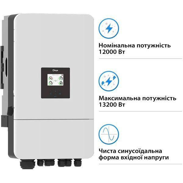 Гібридний інвертор Deye SUN-12K-SG05LP3-EU-SM2 12kW, 3Ф, 48V, 2 MPPT PEINVH1204DE91 фото