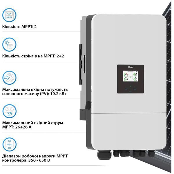 Гібридний інвертор Deye SUN-12K-SG05LP3-EU-SM2 12kW, 3Ф, 48V, 2 MPPT PEINVH1204DE91 фото