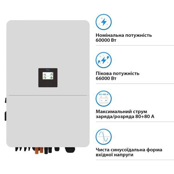 Трехфазный высоковольтный гибридный инвертор Deye SUN-60K-SG02HP3-EU-EM6 60KW, 6 MPPT PEINVH6002DE35 фото