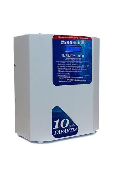 Стабілізатор напруги Укртехнологія INFINITY 5000 INFINITY5000 фото