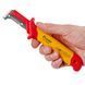 Ножницы прецизионные Pro'sKit SR-333 SR-333 фото 2