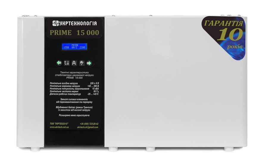 Стабілізатор напруги Укртехнологія PRIME 15000 PRIME15000 фото