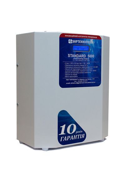 Стабілізатор напруги Укртехнологія STANDARD 5000 STANDARD5000 фото