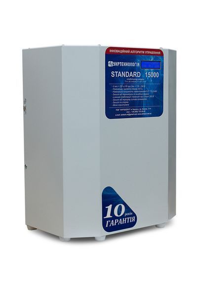 Стабілізатор напруги Укртехнологія STANDARD 15000 STANDARD15000 фото