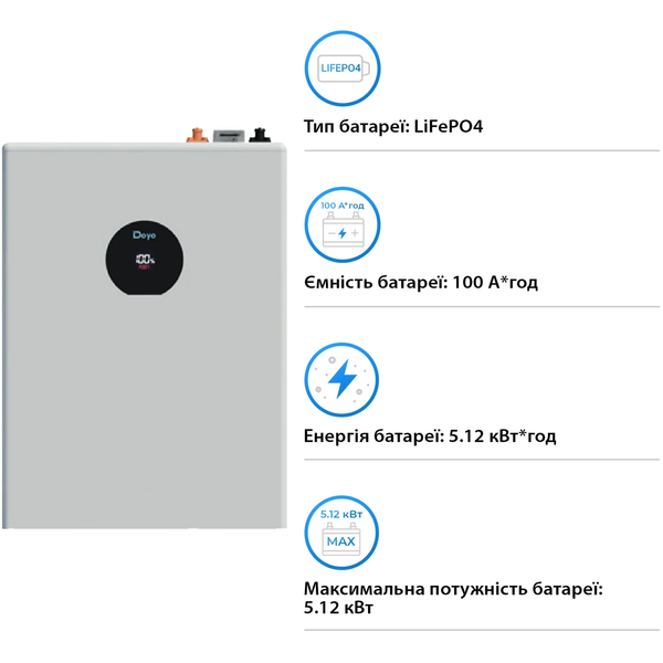 Аккумуляторная батарея DEYE SE-F5 Pro LiFePO4 LV 51.2v 100Ah 5.12kwh (SE-F5 Pro-C) DEYESE-F5ProLiFePO4 фото