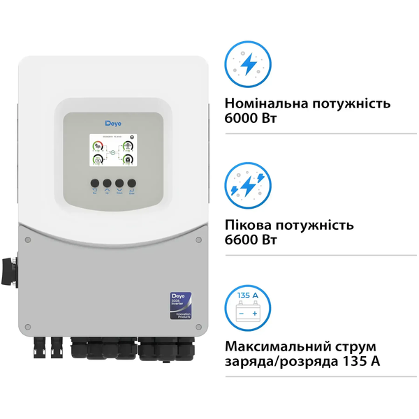 Комплект безперебійного живлення Deye SUN-6K-SG06LP1-EU-BM2 6kW + Deye SE-F5 Pro-C SUN-6K-SG06LSE-F5Pro-С фото