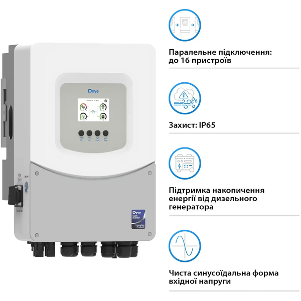 Комплект безперебійного живлення Deye SUN-6K-SG06LP1-EU-BM2 6kW + Deye SE-F5 Pro-C SUN-6K-SG06LSE-F5Pro-С фото