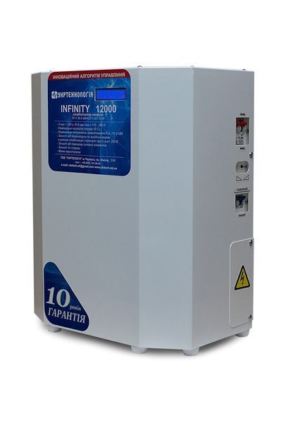 Стабілізатор напруги Укртехнологія INFINITY 12000 INFINITY12000 фото