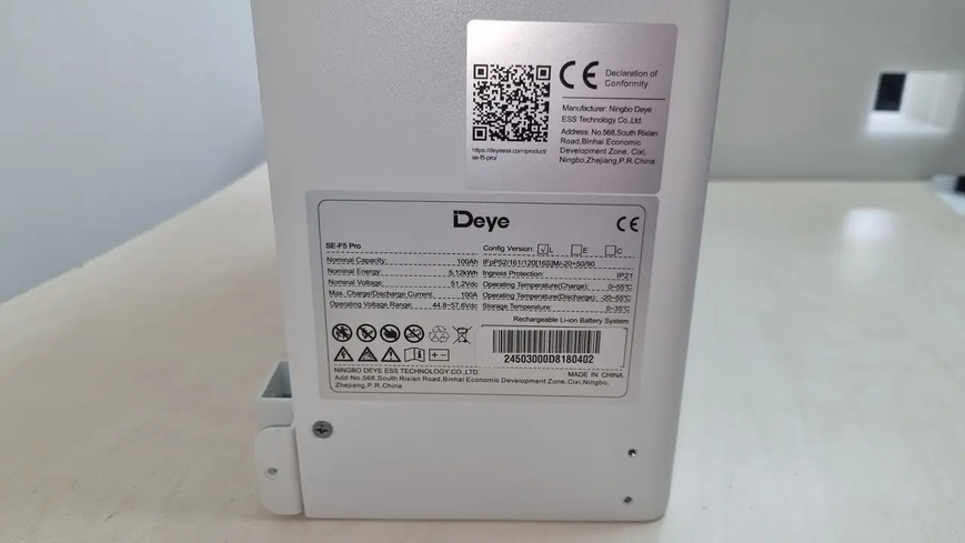Аккумуляторная батарея Deye SE-F5 Pro-L (LiFePO4 51,2V 100Ah) SEF5512100512 фото