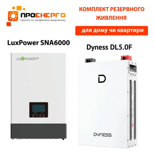 Комплект бесперебойного питания LuxPower SNA6000 WPV+DYNESS DL5.0F LiFePO₄ 5,12 кВт&middot;год, 51,2 В, 100 А&middot;год LuxPower SNA6000 WPV+DYNESS DL5.0F фото