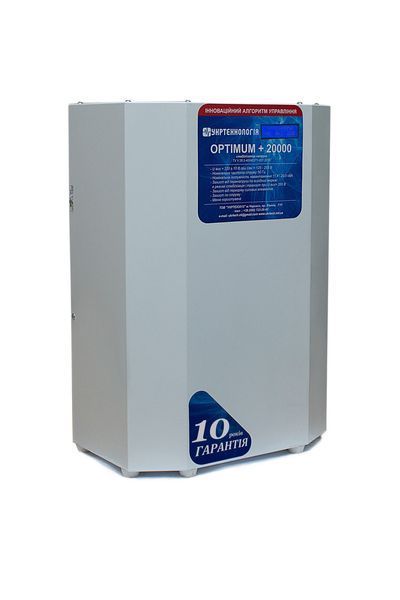 Стабілізатор напруги Укртехнологія OPTIMUM 20000 OPTIMUM20000 фото