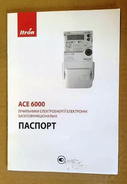 Комплект для Зеленого тарифа счетчик ACE 6000 5(100)А + LTE-модем WM-E2S-LTE-RS485 1261525060 фото