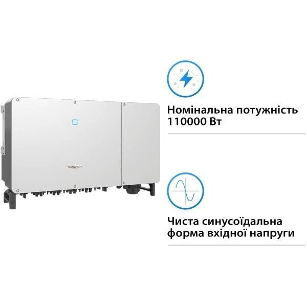 Мережевий інвертор SUNGROW SG110CX-V112 (110 кВт, 3 фази, 9 MPPT) PEINVN110112ME82 фото