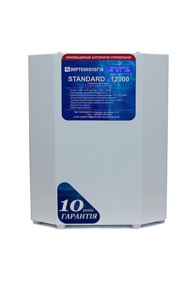 Стабілізатор напруги Укртехнологія STANDARD 12000 STANDARD12000 фото