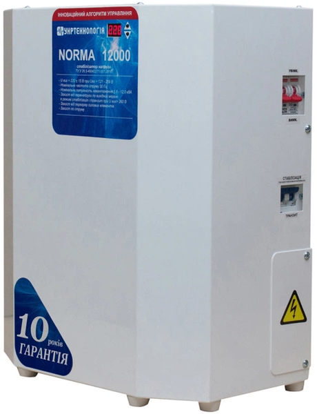Стабилизатор напряжения Укртехнология NORMA Exclusive 12000 NORMAExclusive12000 фото