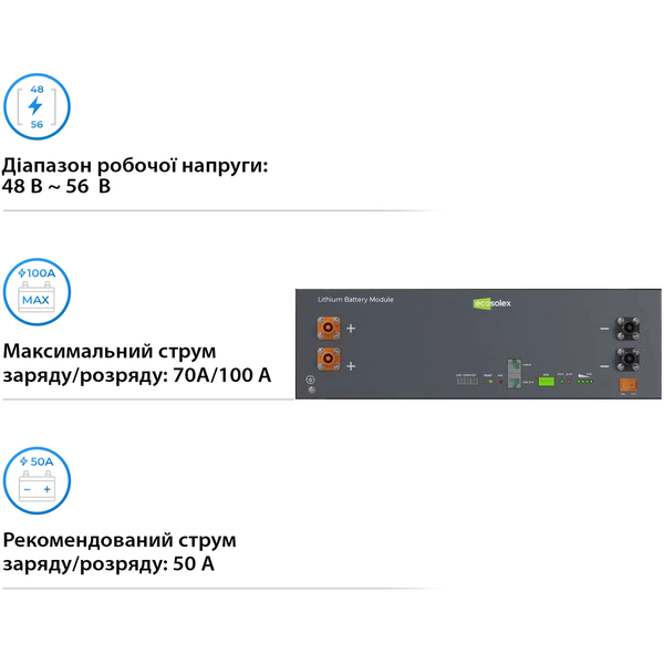 Аккумуляторная батарея Ecosolex RS-R51100A LiFePO4 LV 51.2V 100Ah 5.12kWh (RS-R51100A) Ecosolex RS-R51100ALiFePO4 L51.2V100Ah5.12kWh(RS-R51100A) фото