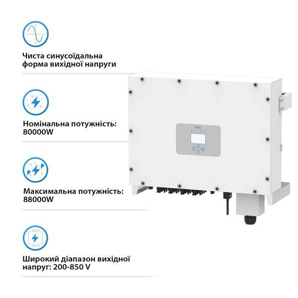 Мережевий інвертор DEYE SUN-80K-G (80 кВт, 3 фази, 4 МРРТ)  PEINVN8080DE98 фото