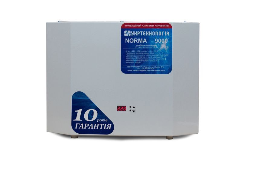 Стабілізатор напруги Укртехнологія NORMA 9000 NORMA9000 фото